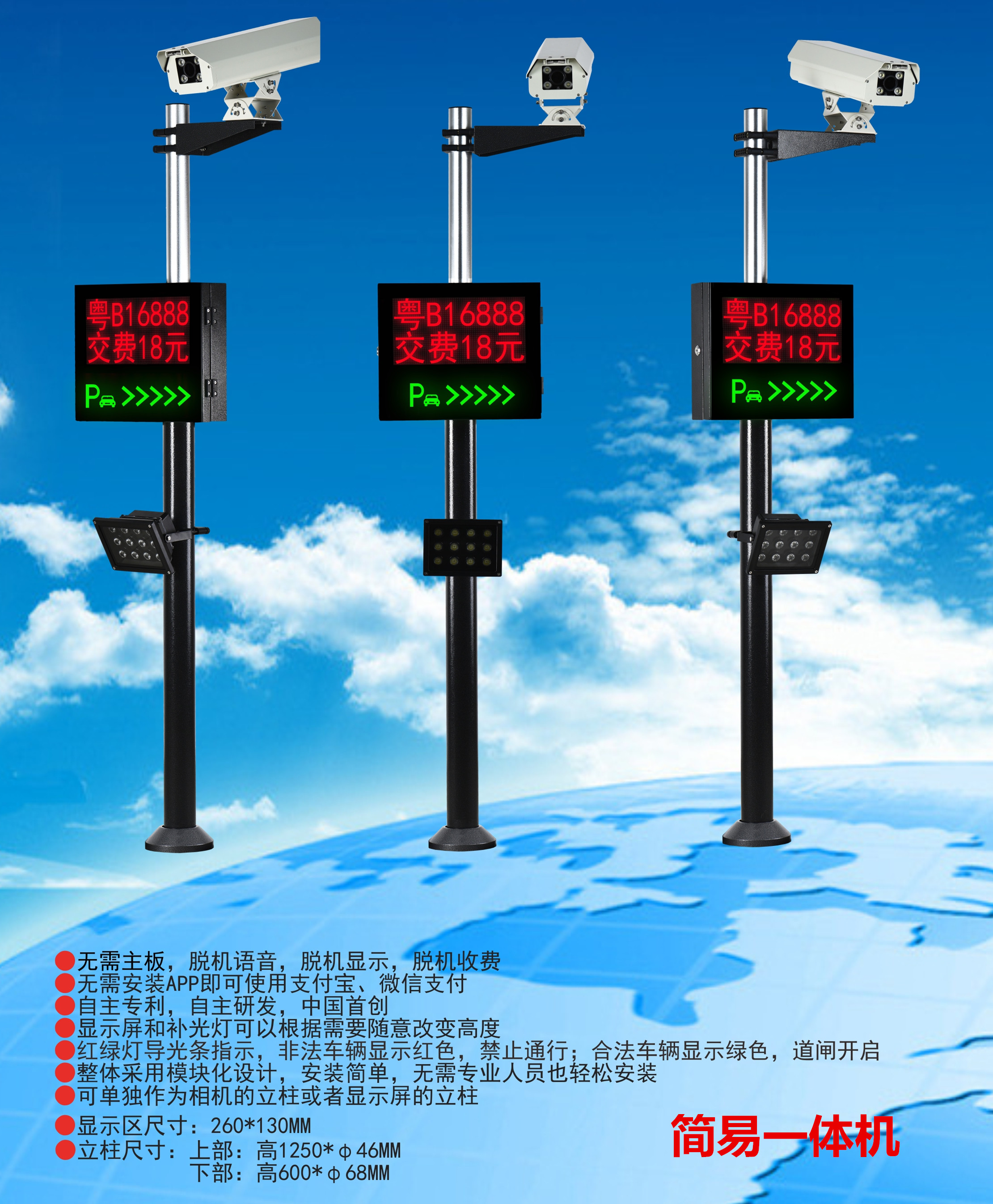 开封车牌识别系统
