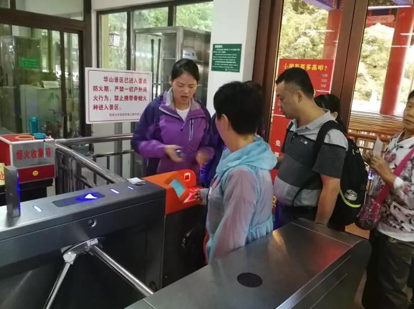 开封开封陕西渭南市景区票务系统