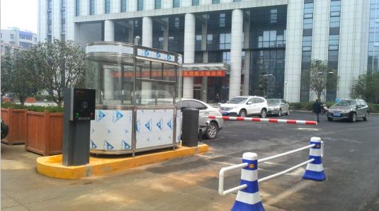 开封开封甘肃天水市停车收费系统