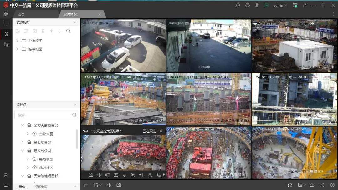 开封工地智慧监控设备、工地监控、塔吊监控